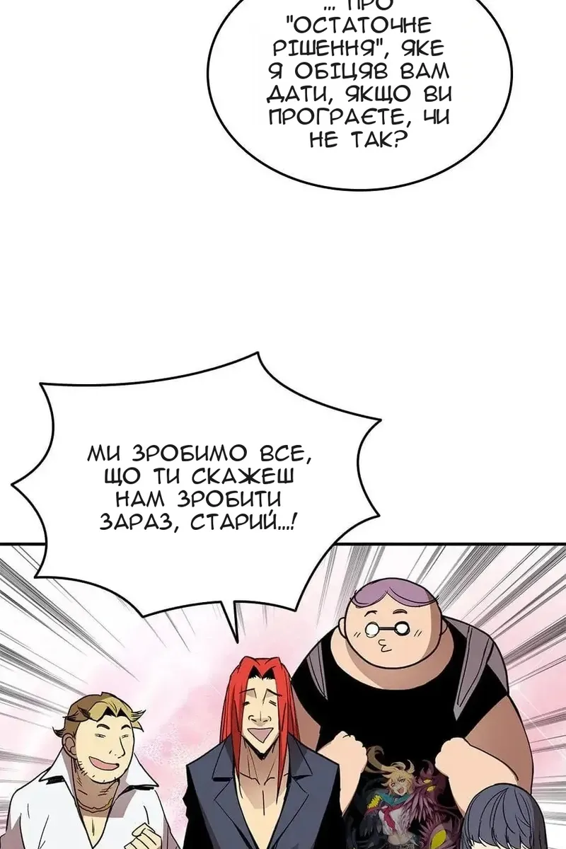 Сторінка 90