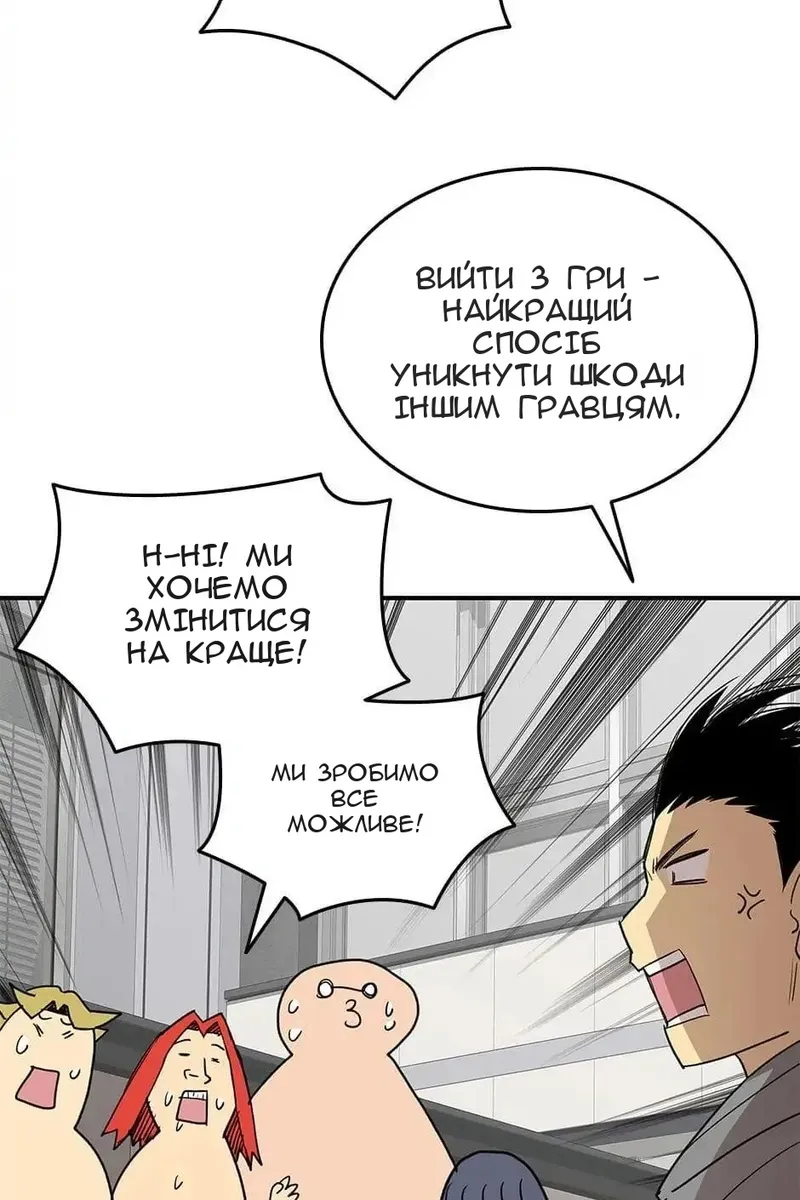 Сторінка 95