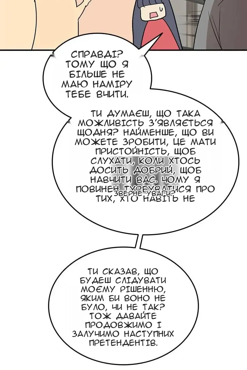 Сторінка 96