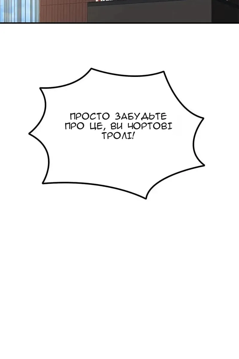 Сторінка 98