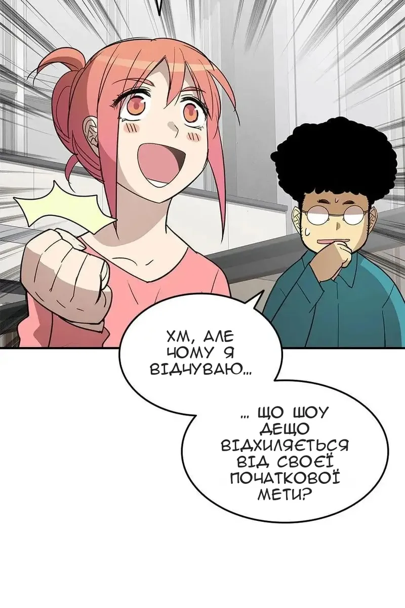 Сторінка 100