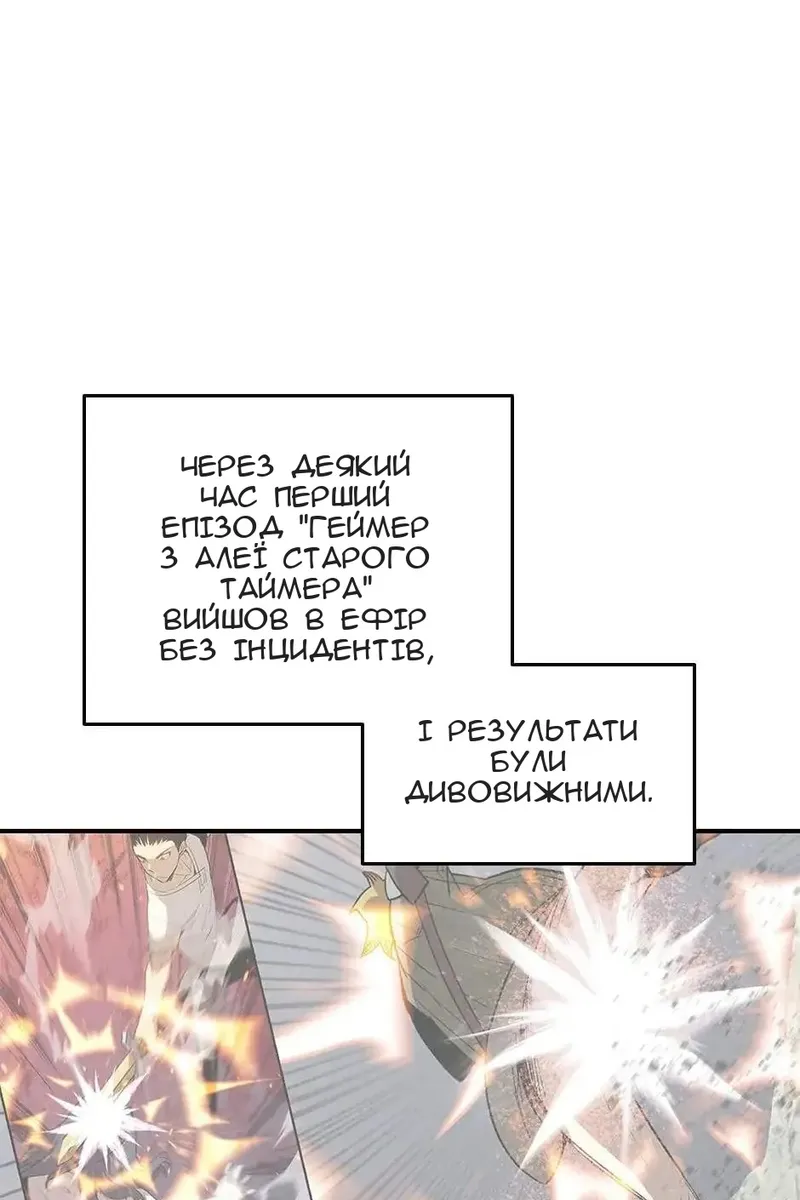 Сторінка 101