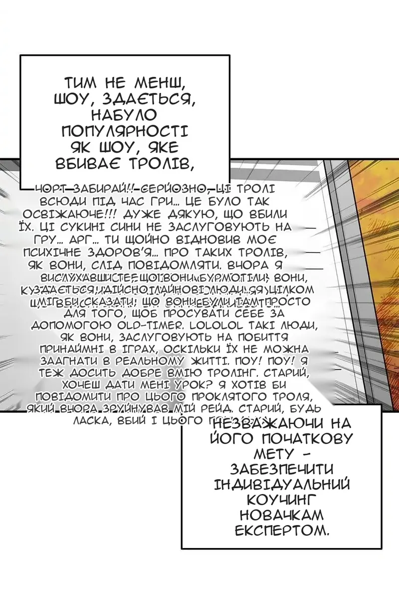 Сторінка 103