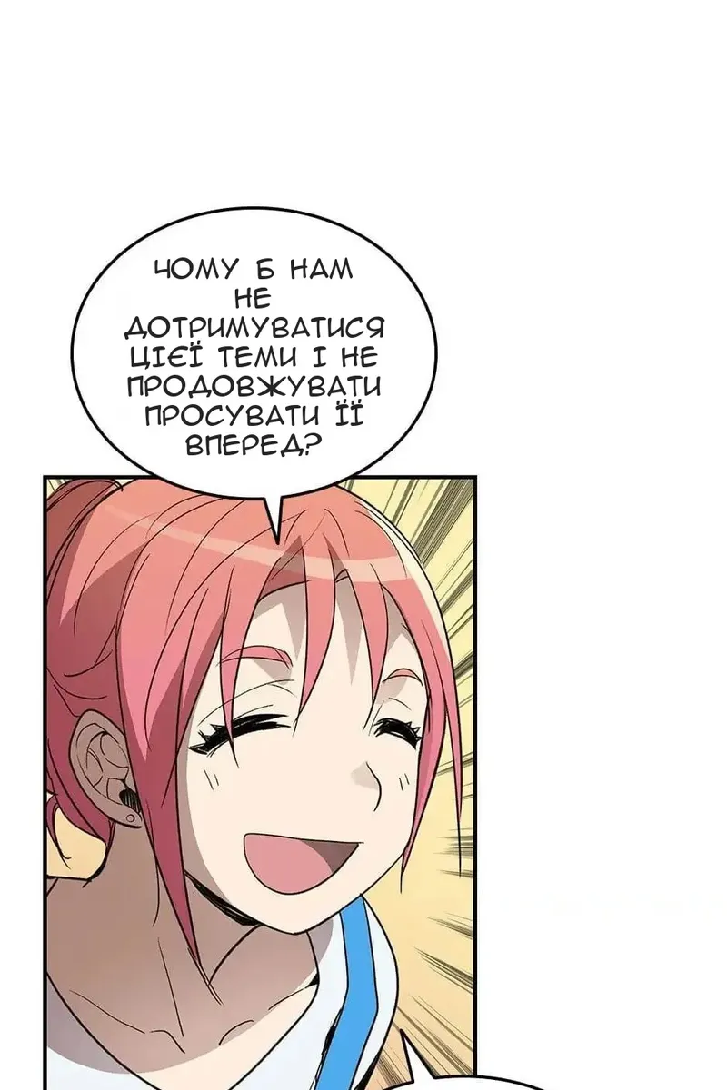 Сторінка 104