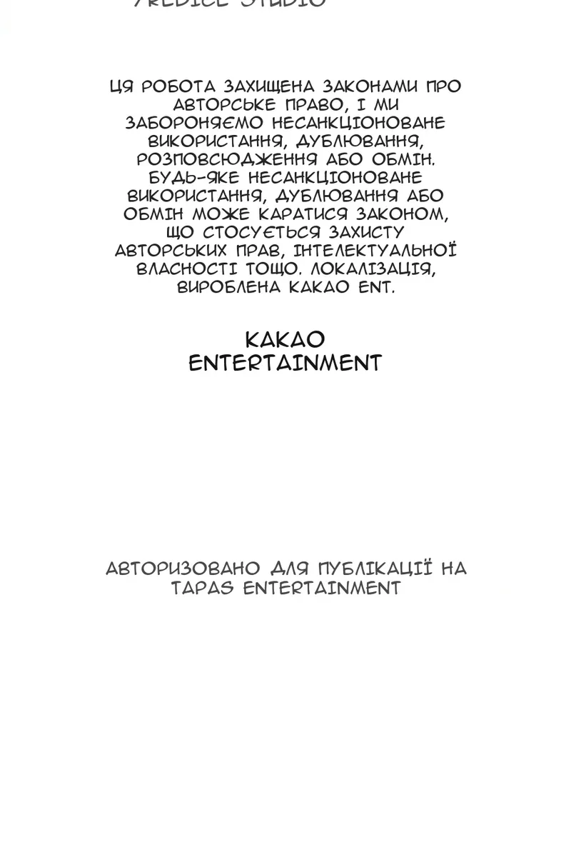 Сторінка 109