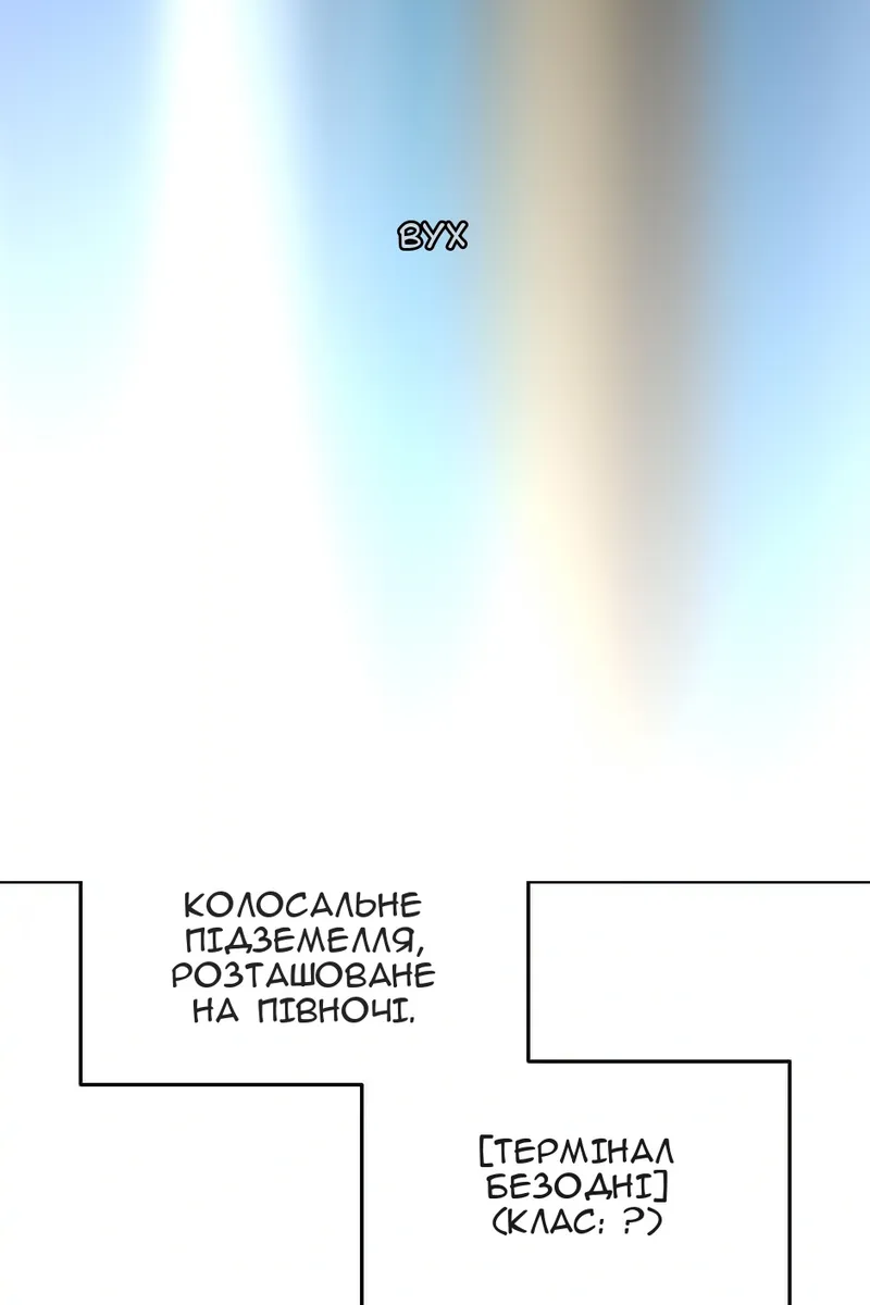 Сторінка 6