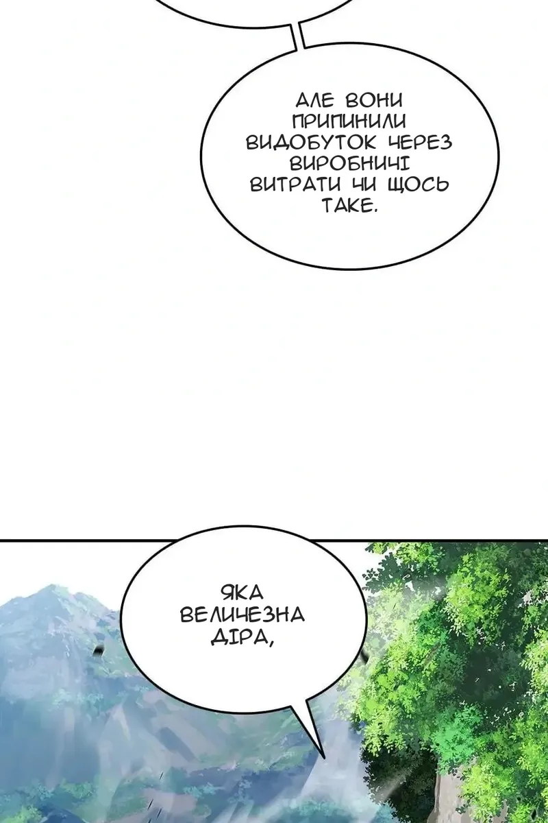 Сторінка 9