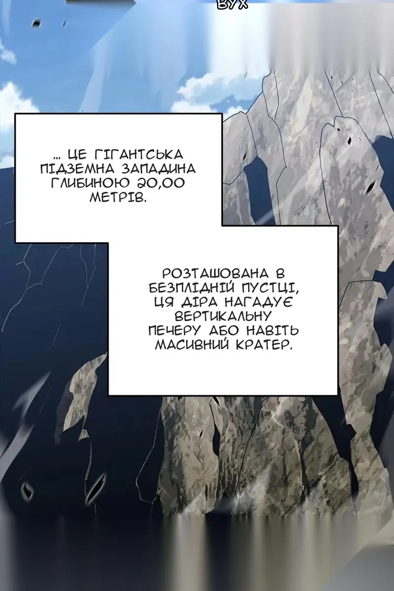 Сторінка 12