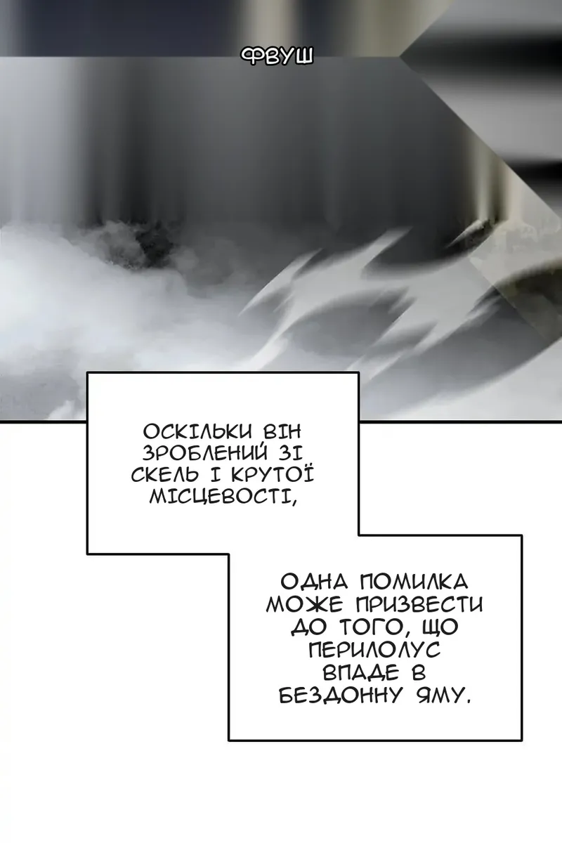 Сторінка 13