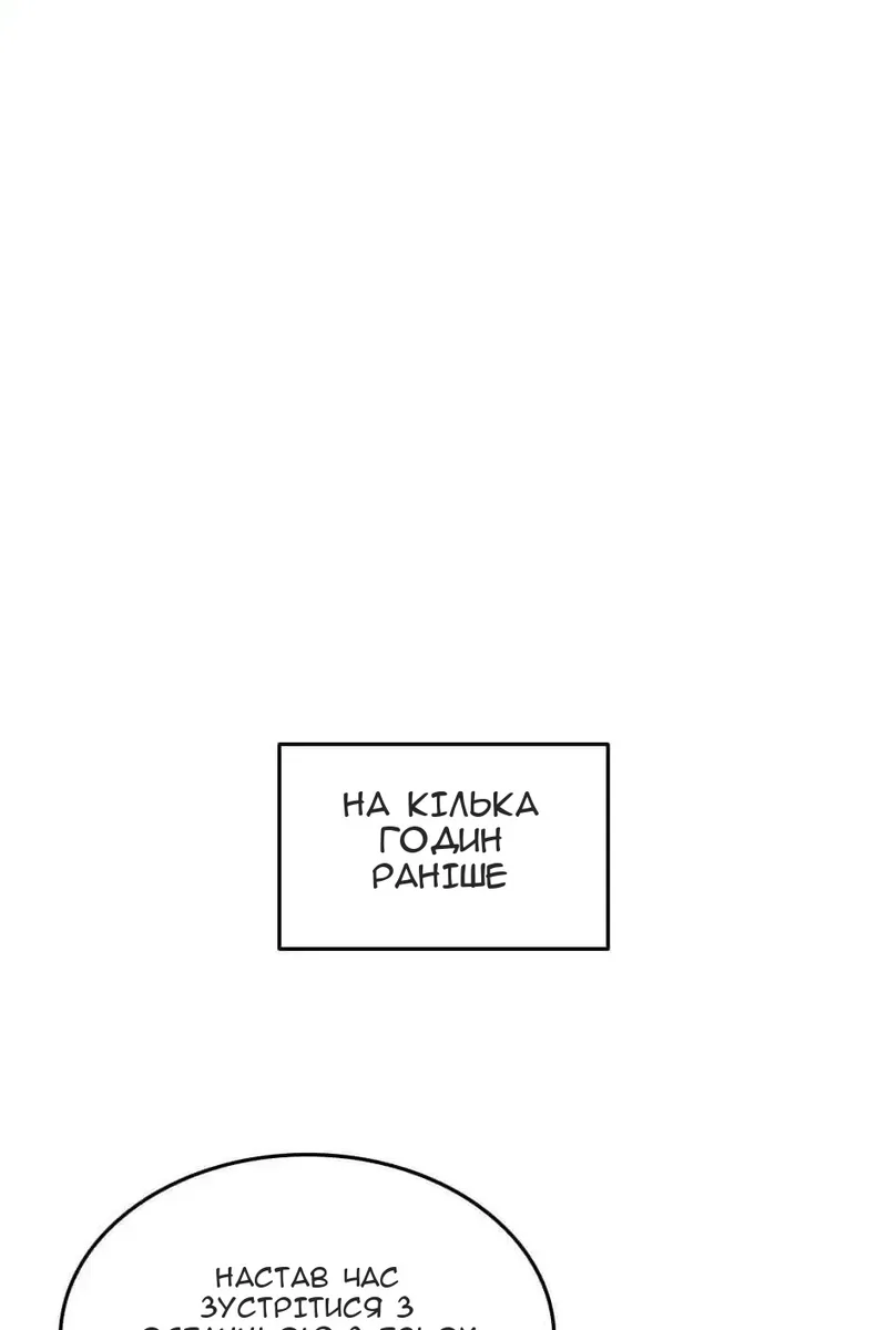 Сторінка 14