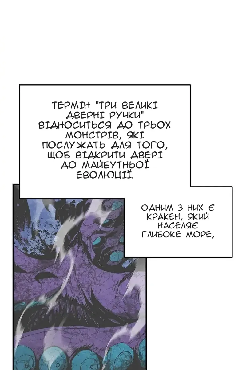 Сторінка 16