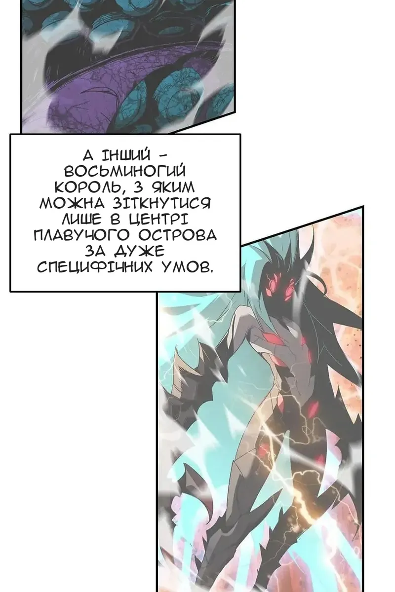 Сторінка 17