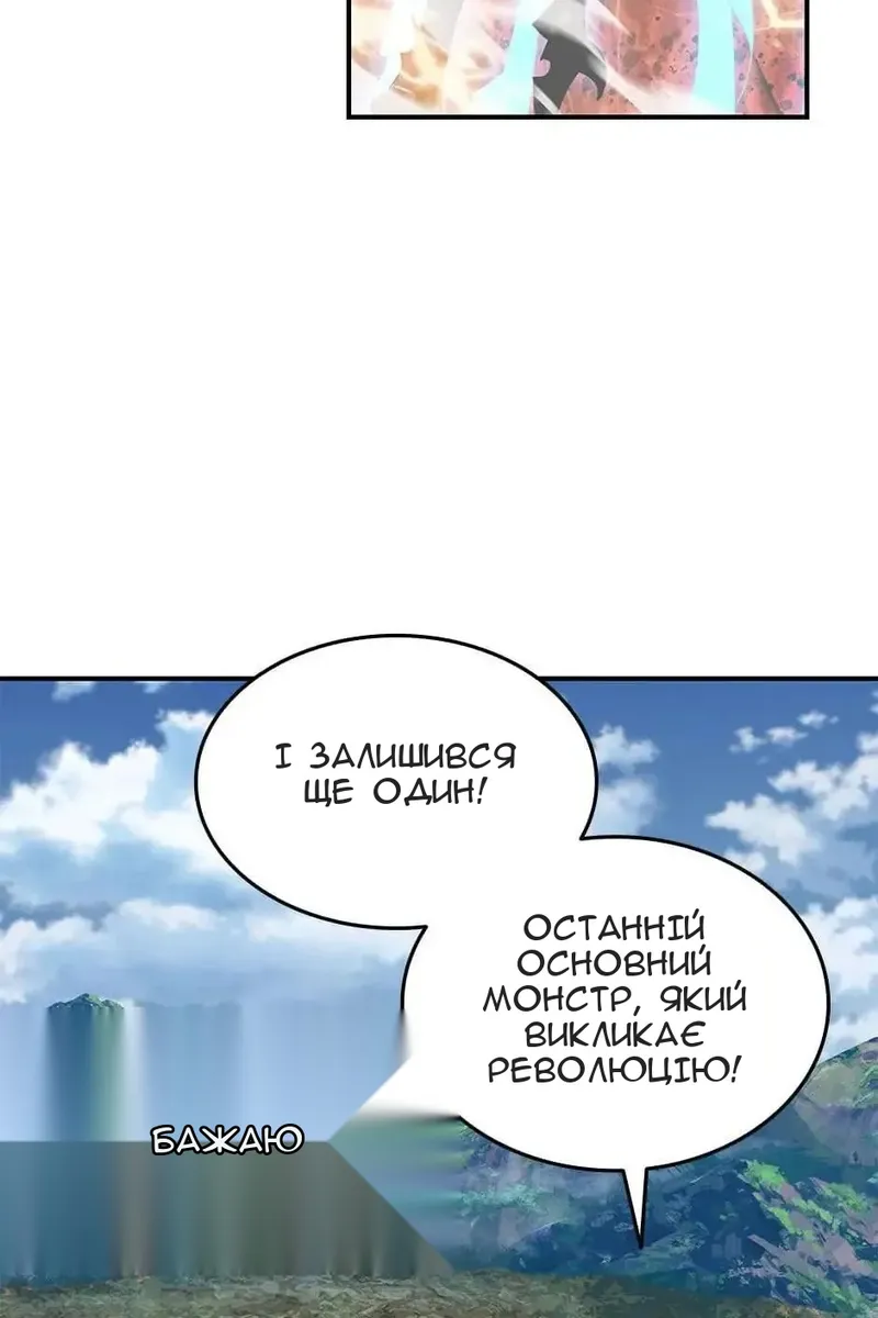 Сторінка 18