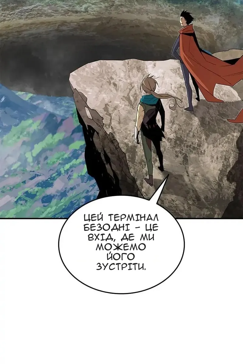 Сторінка 19