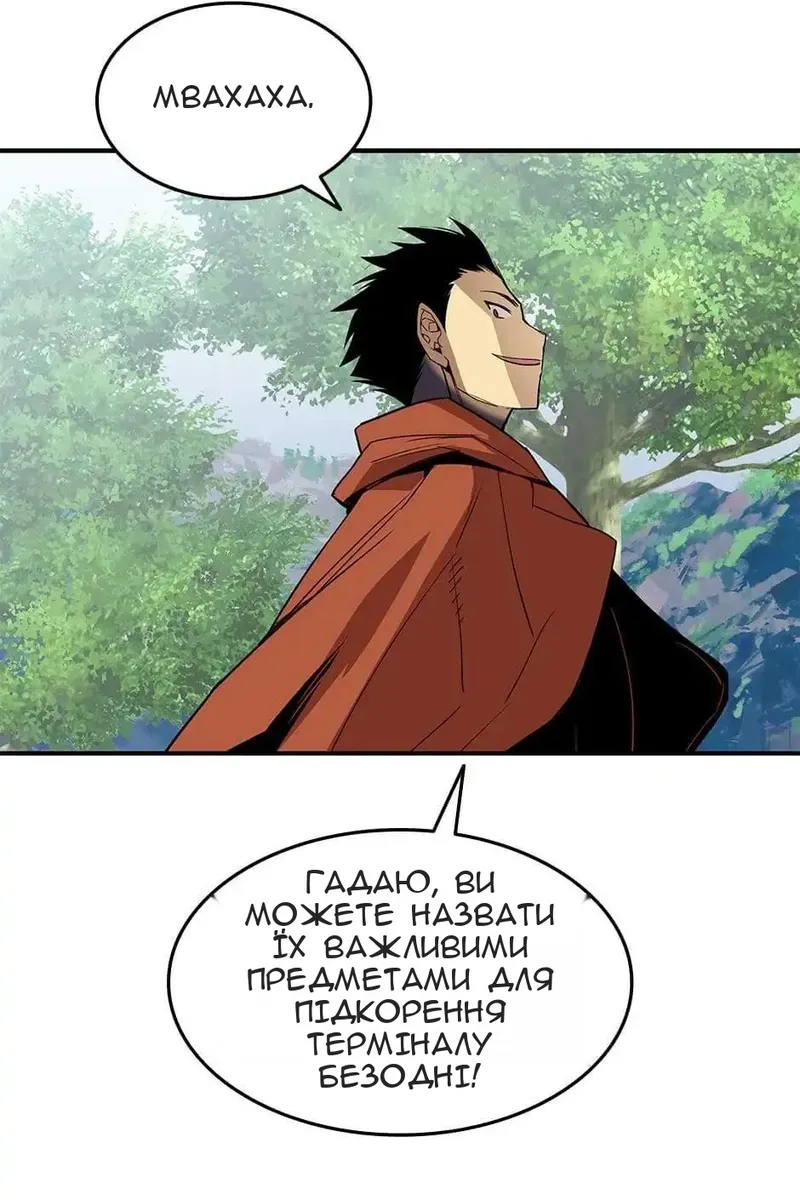 Сторінка 23