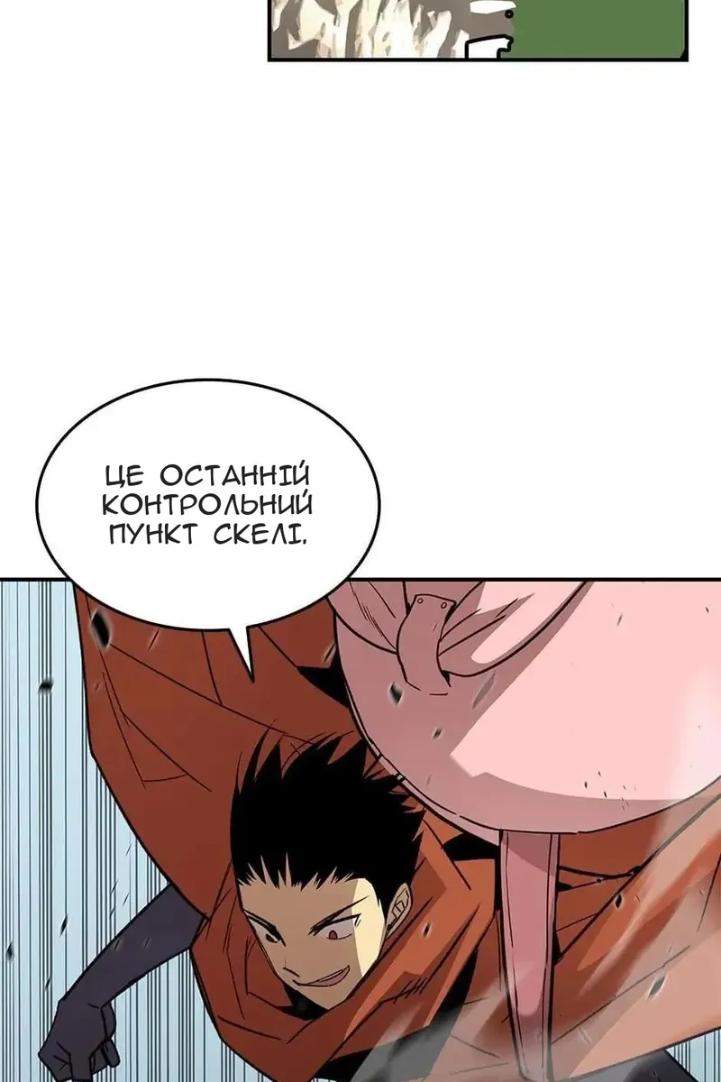 Сторінка 34