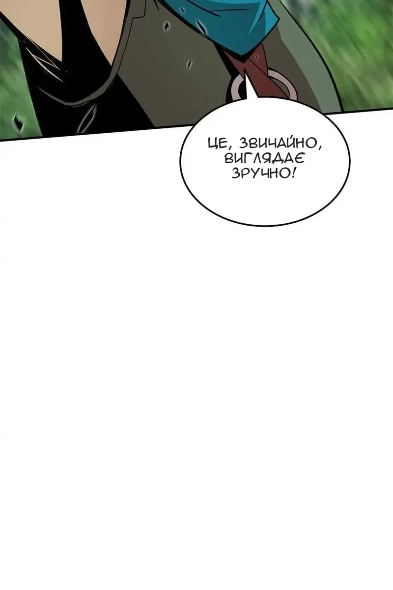 Сторінка 45