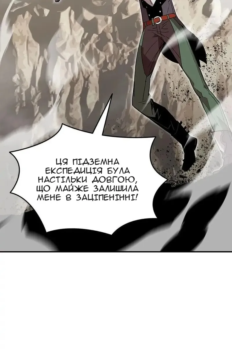 Сторінка 58