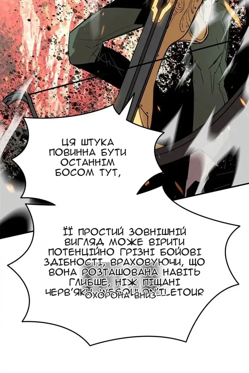 Сторінка 64