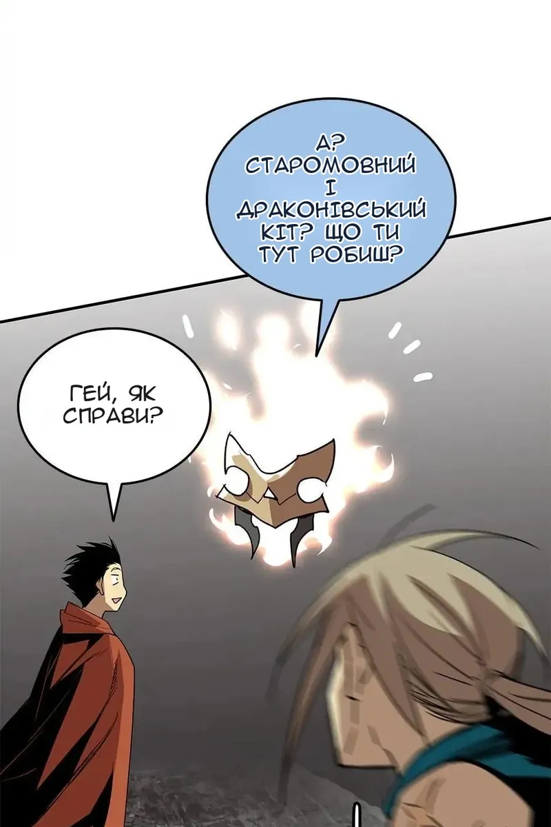 Сторінка 65