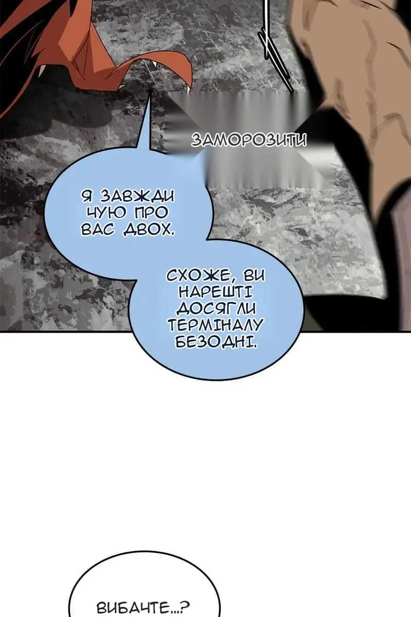 Сторінка 66