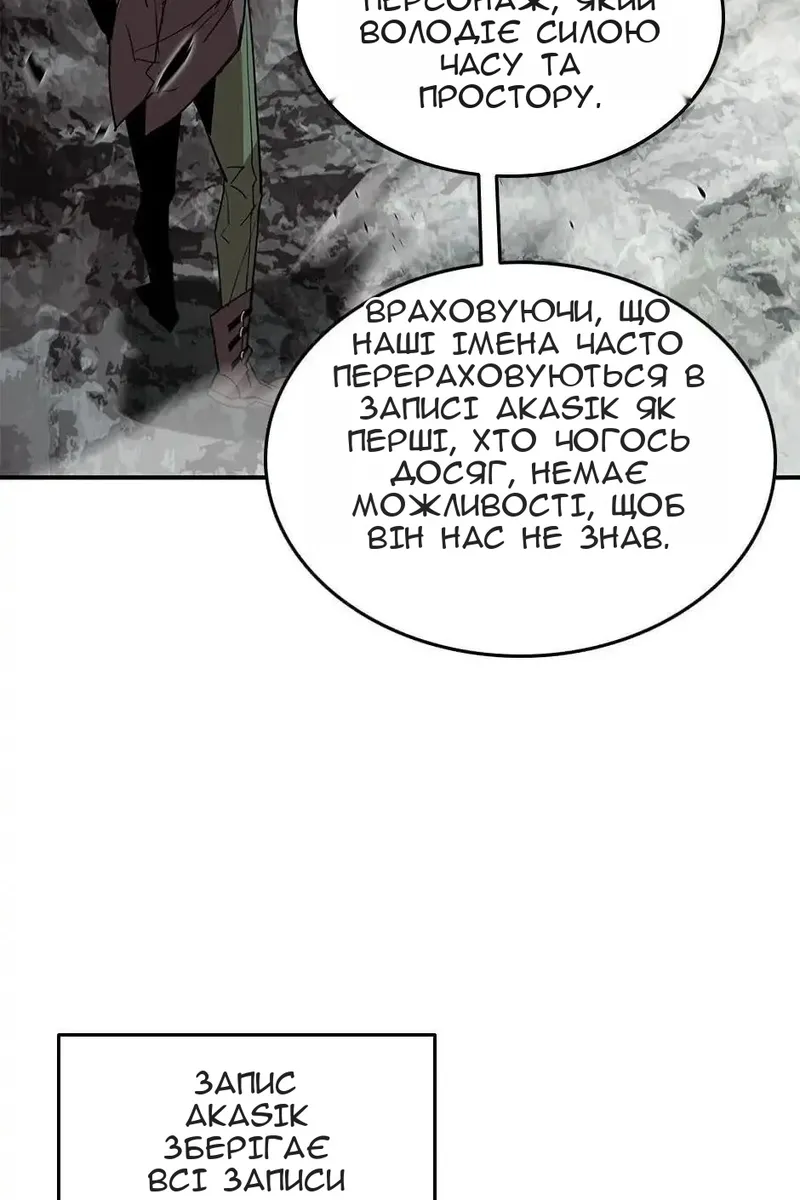 Сторінка 75