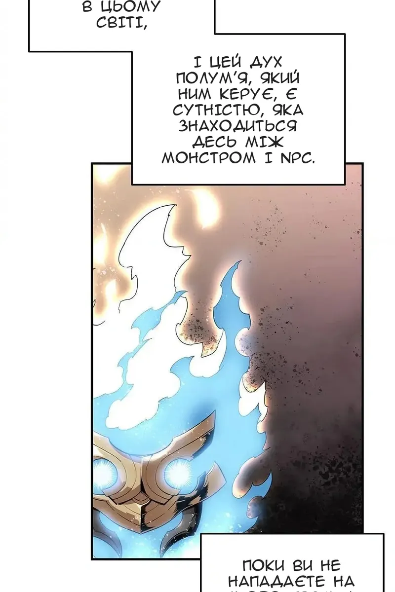 Сторінка 76