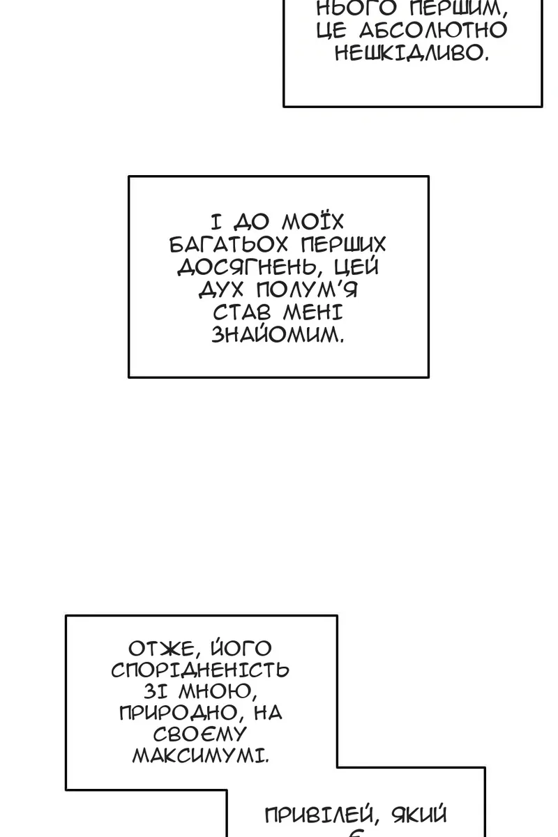 Сторінка 77