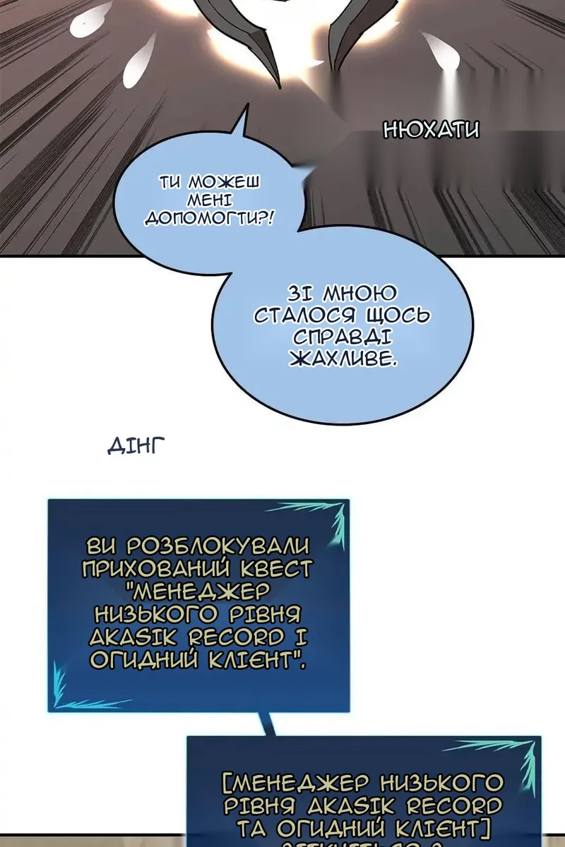 Сторінка 79