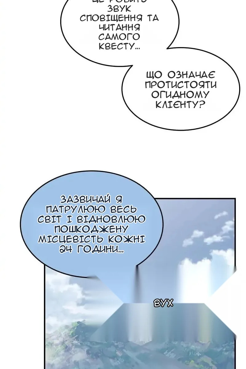 Сторінка 81