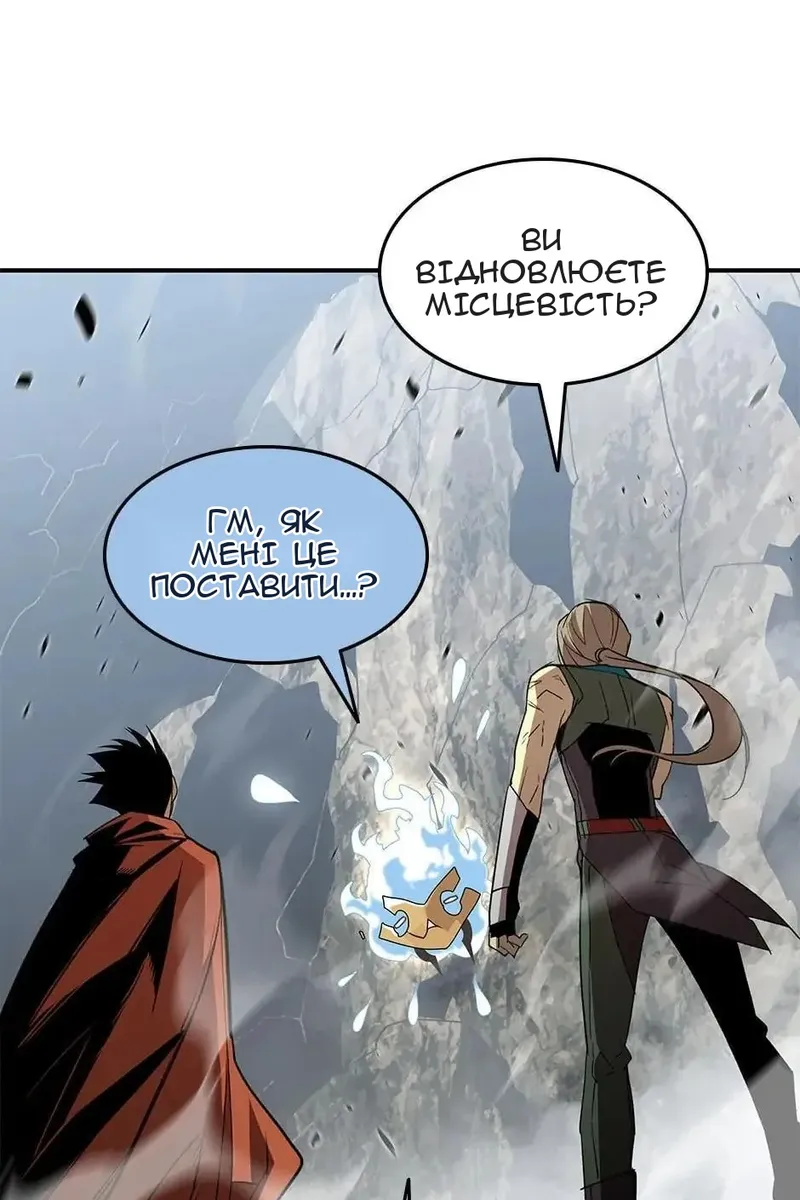 Сторінка 83
