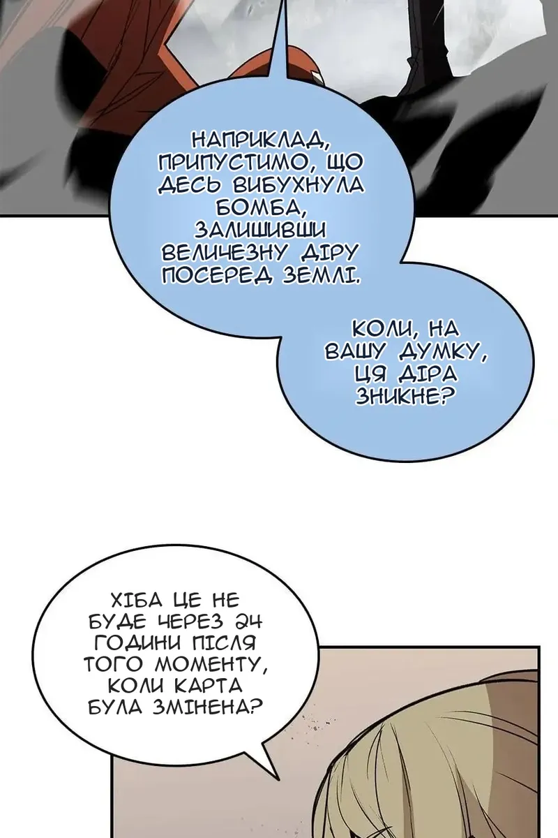 Сторінка 84