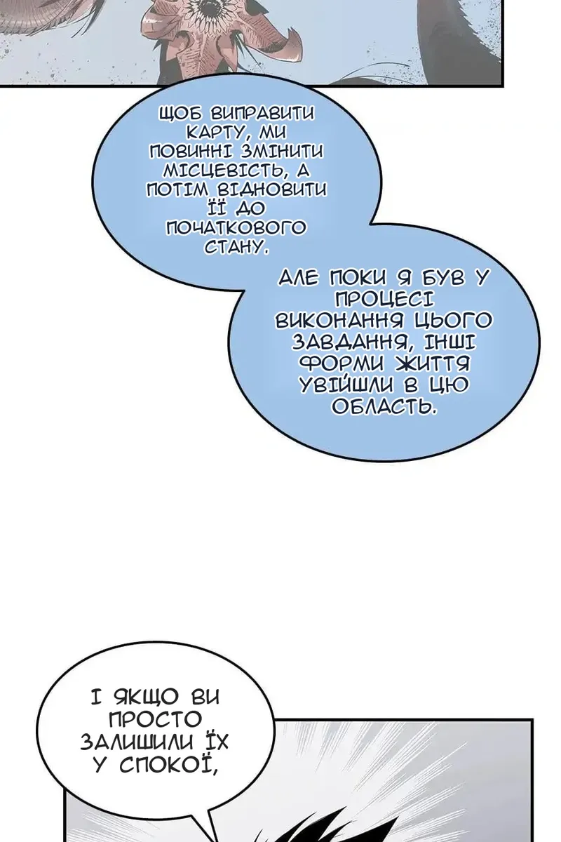 Сторінка 87