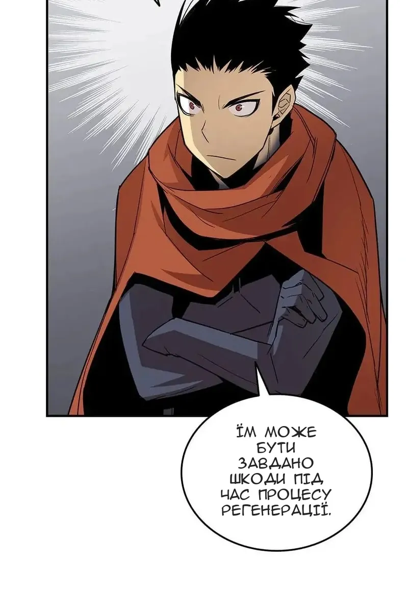 Сторінка 88