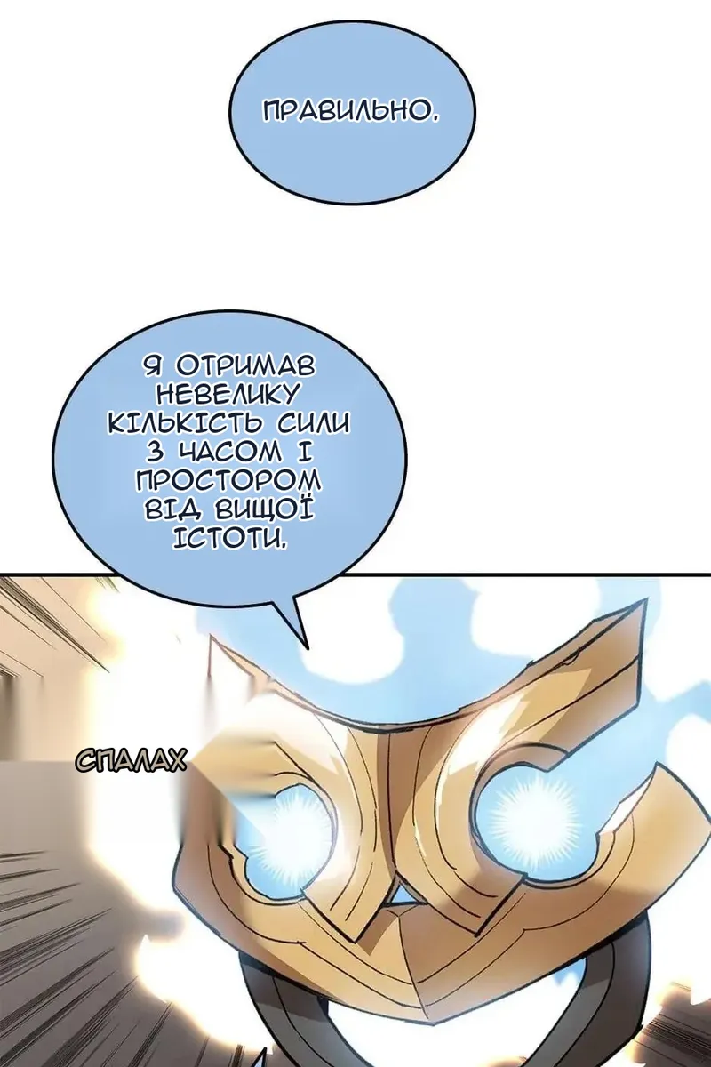 Сторінка 89