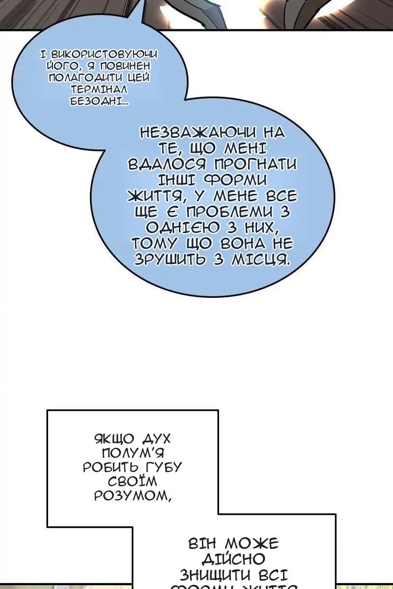 Сторінка 90