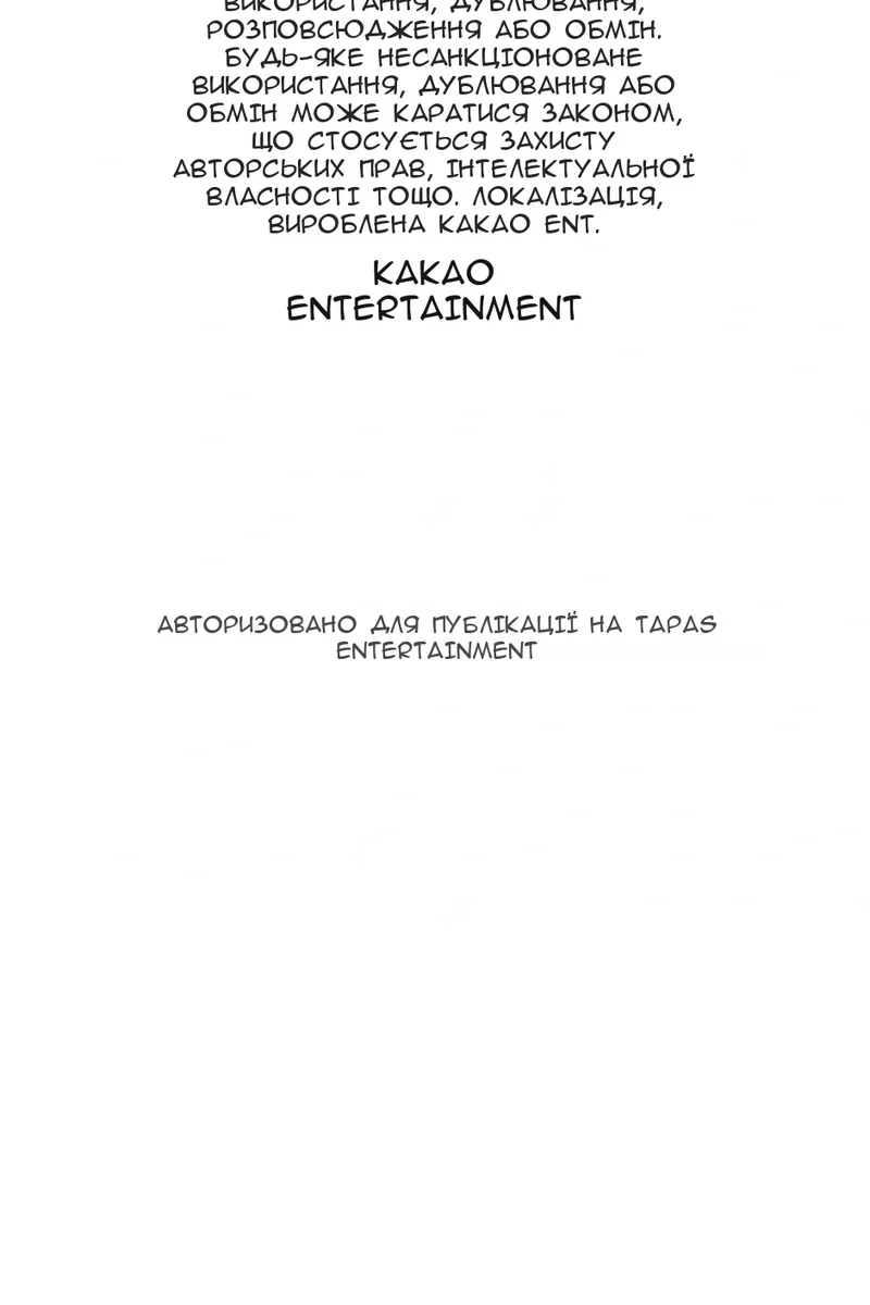 Сторінка 102