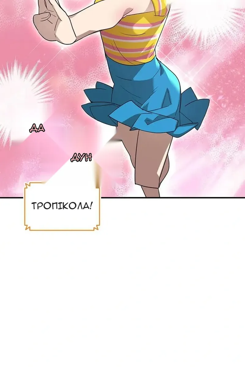 Сторінка 3