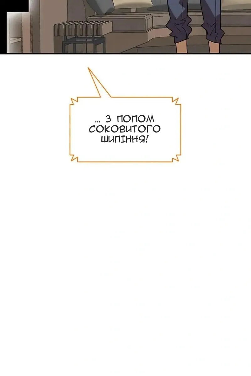 Сторінка 5