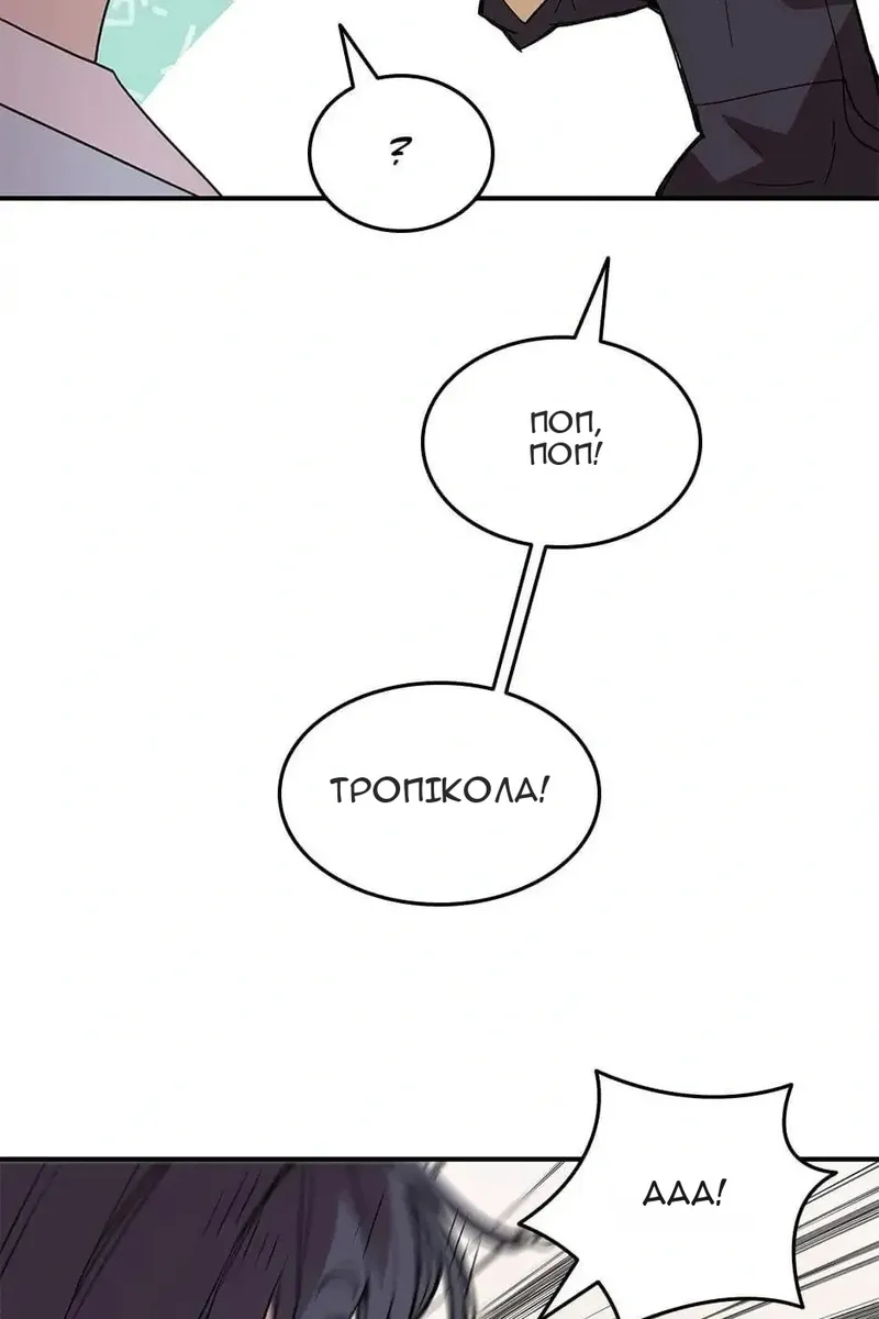 Сторінка 10