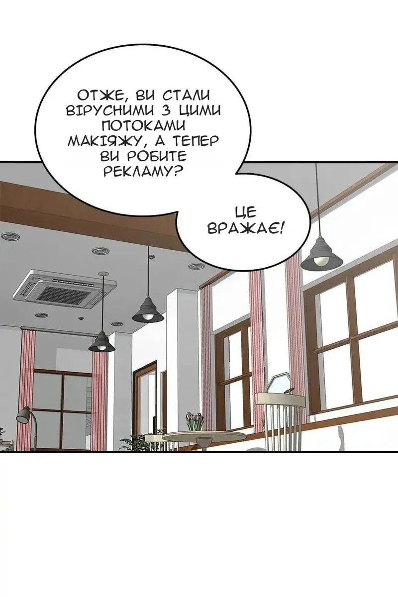Сторінка 12
