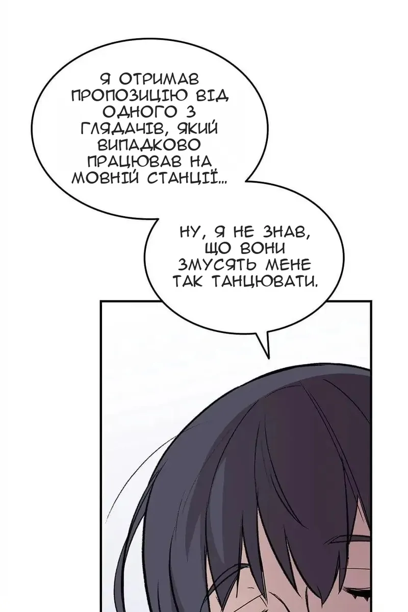 Сторінка 13