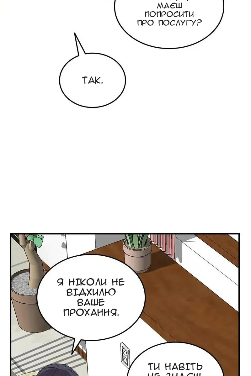 Сторінка 16