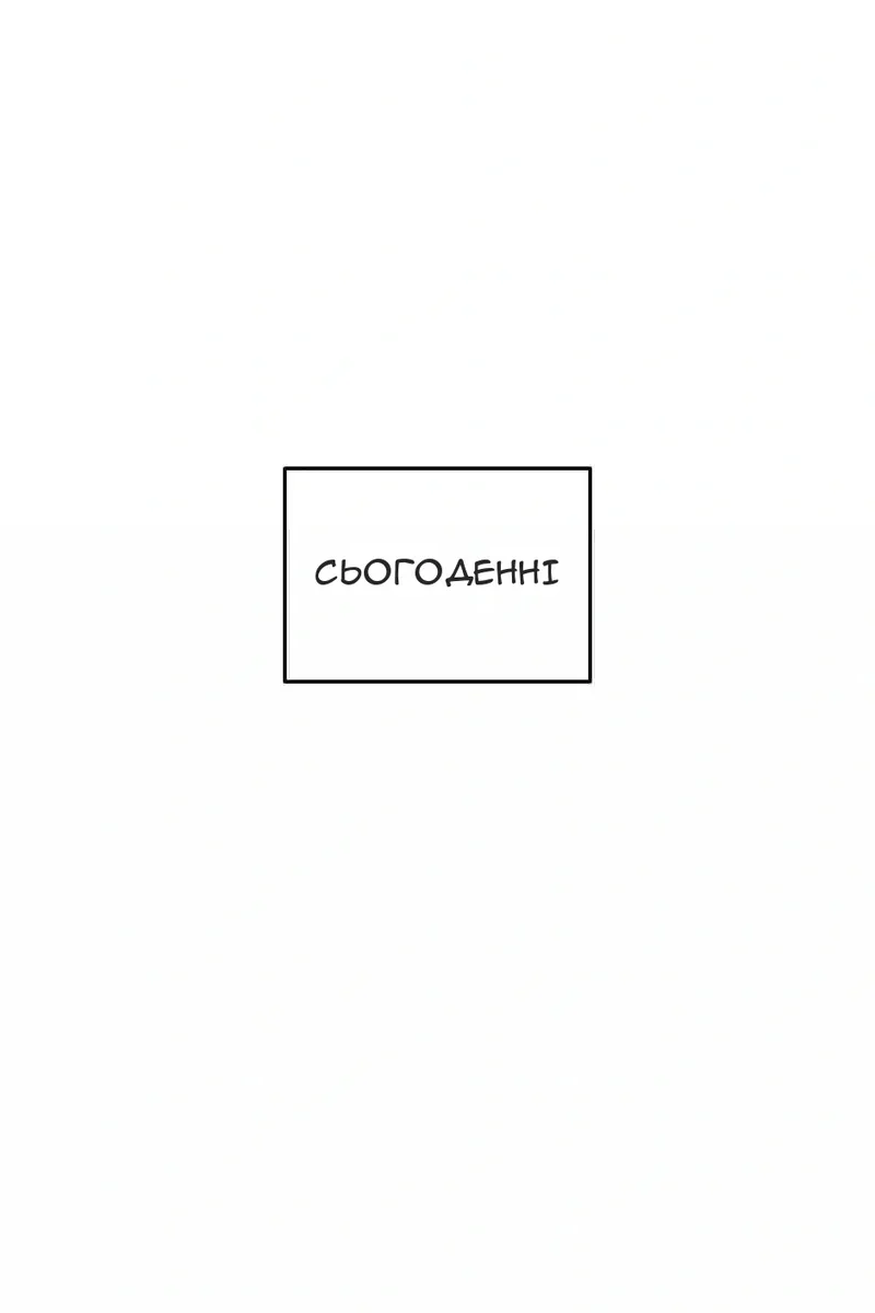 Сторінка 26