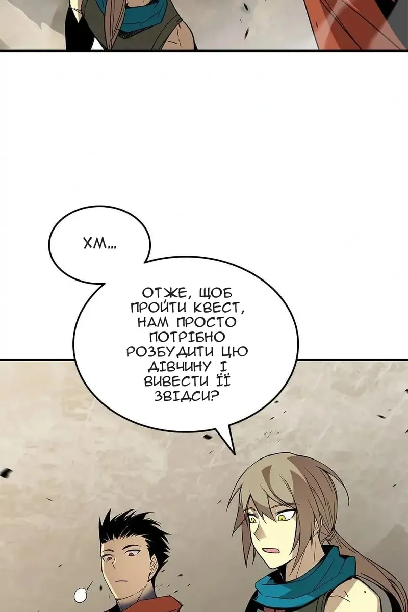 Сторінка 31