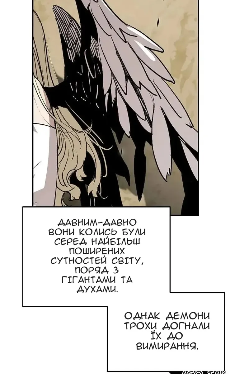 Сторінка 33