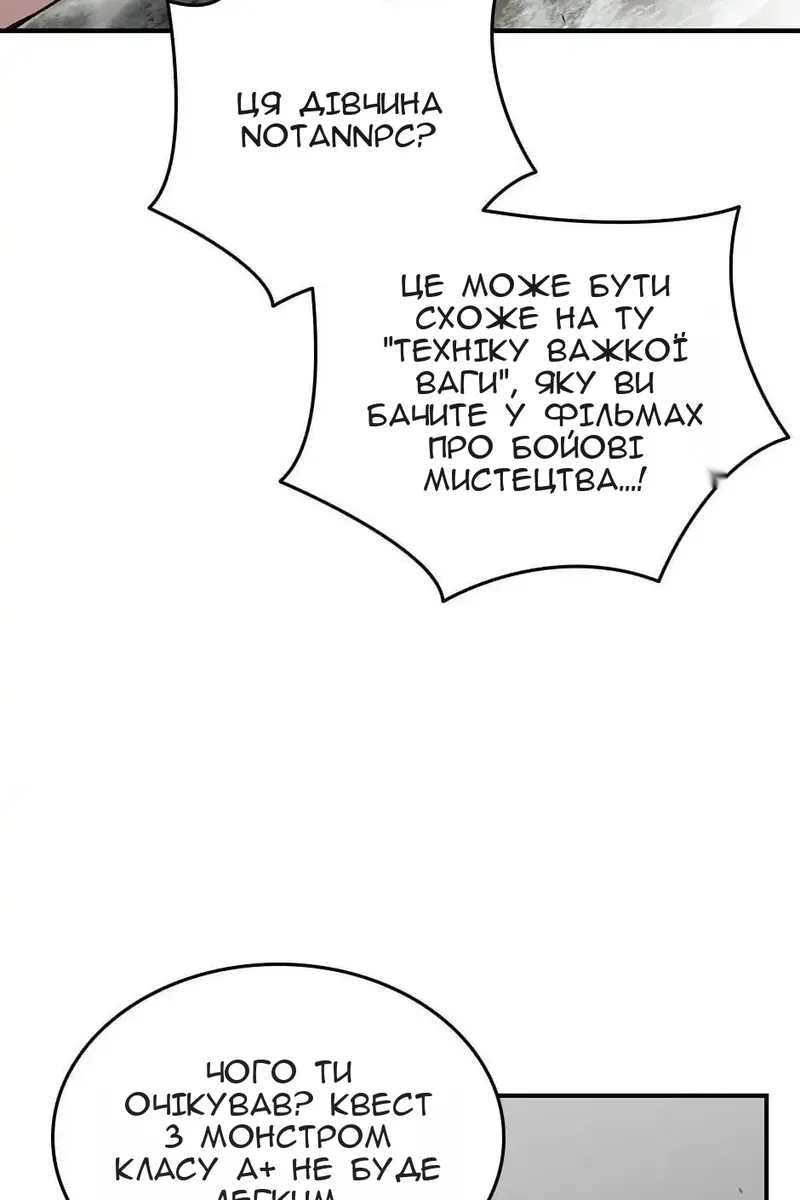 Сторінка 36