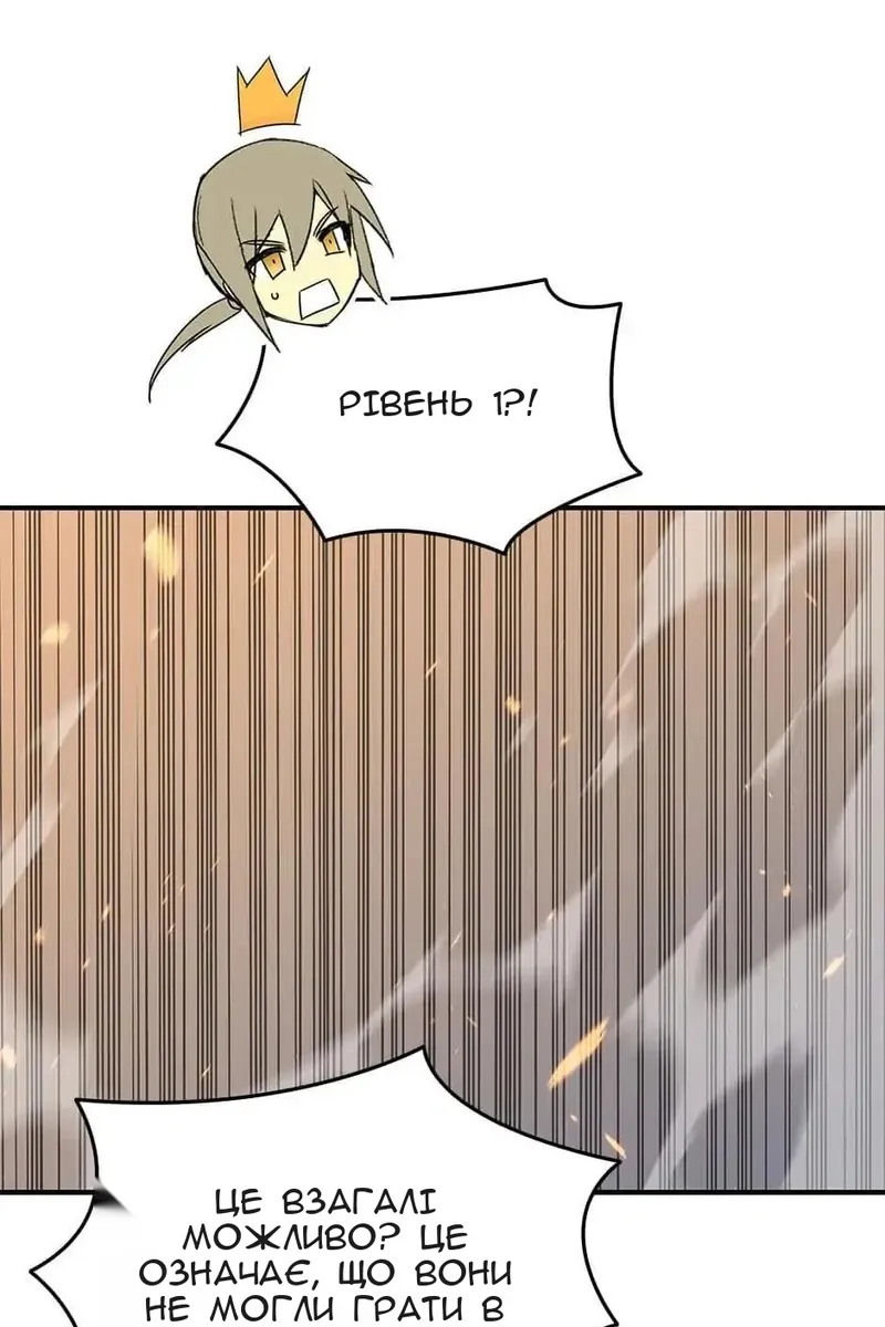Сторінка 40