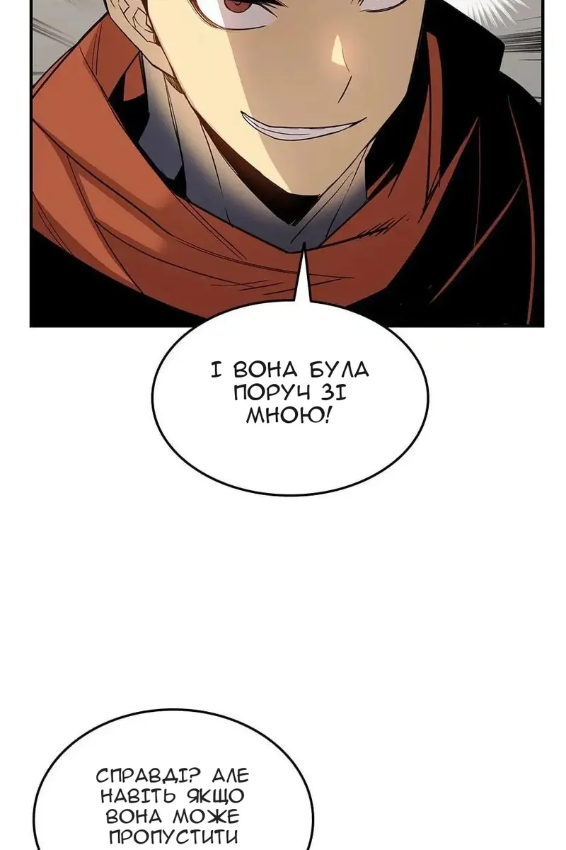 Сторінка 44