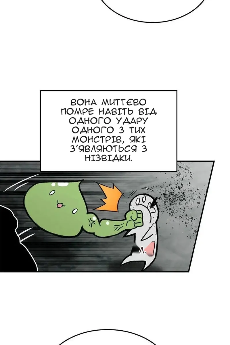 Сторінка 46